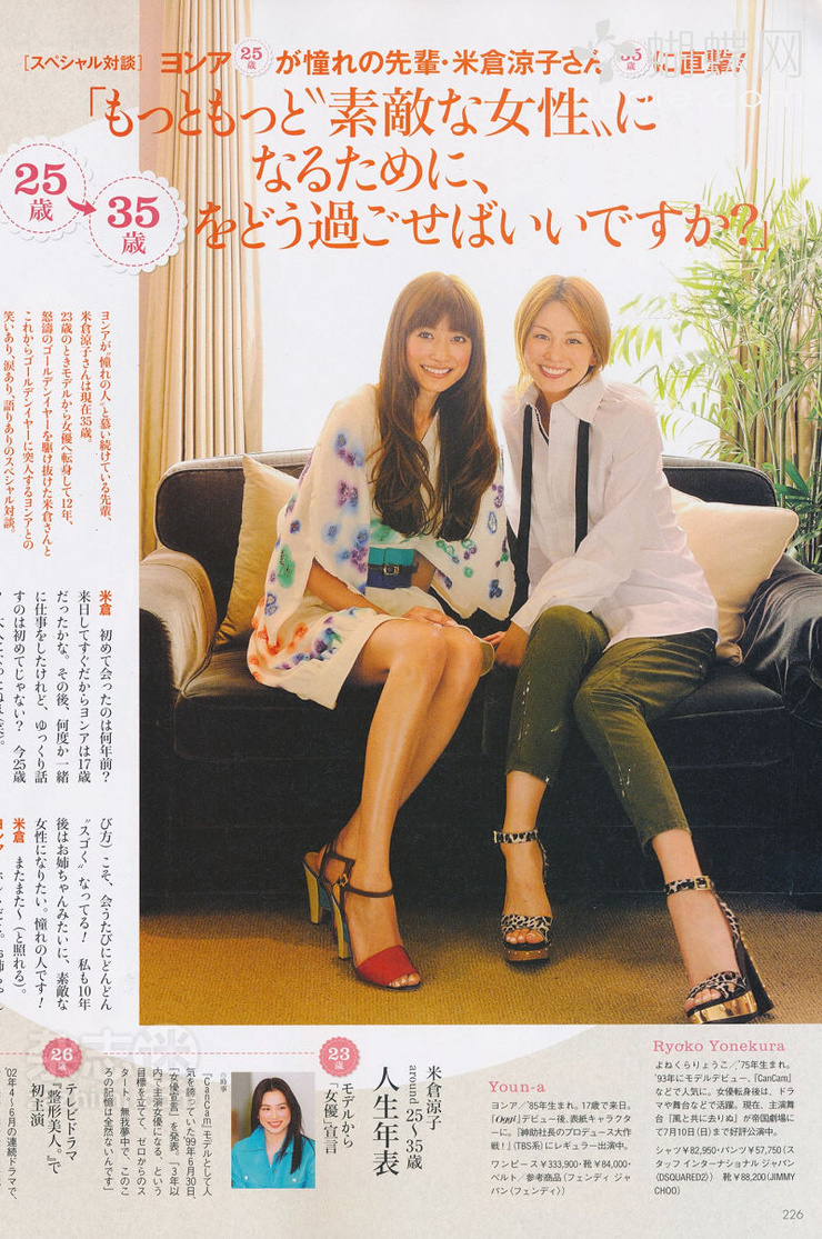 Youn--a