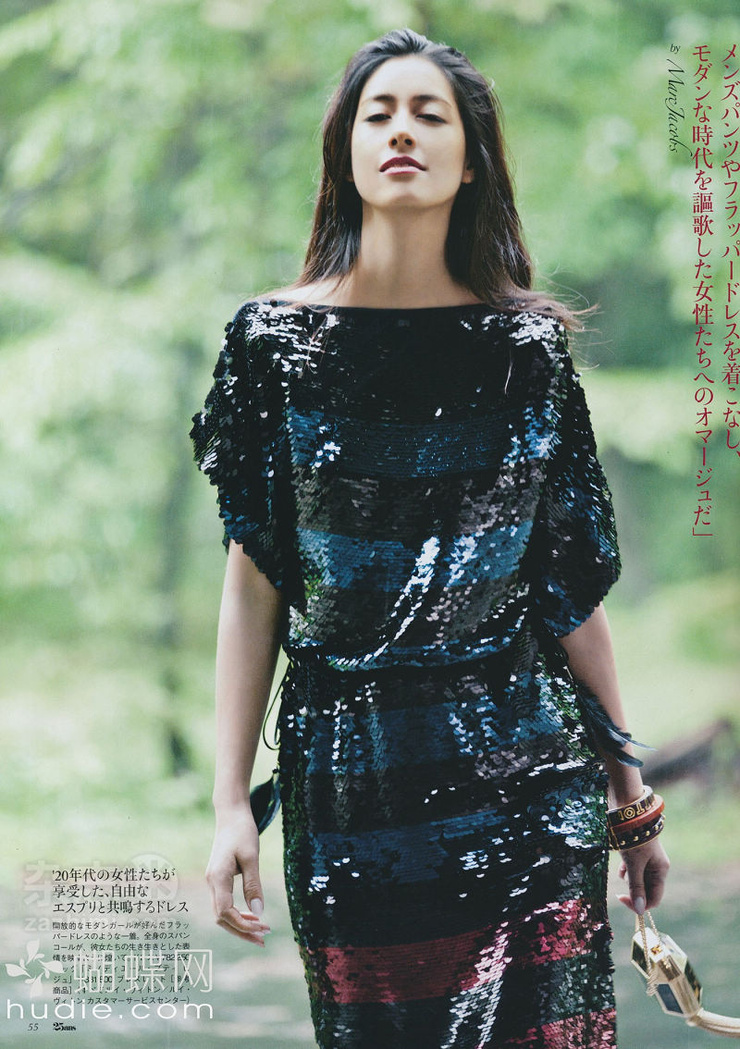 Izumi Mori