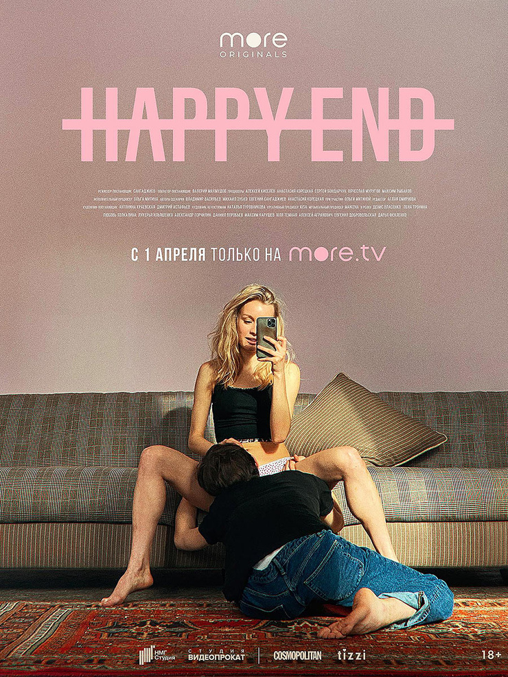 Happy End