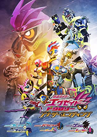 Kamen Rider Ex-Aid Trilogy Another Ending Part II: Kamen Rider Para-DX with Poppy