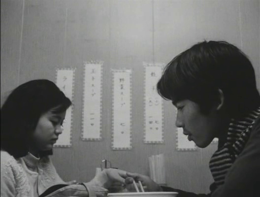 Nanami: The Inferno of First Love