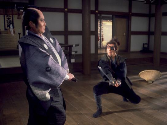 Shogun's Samurai