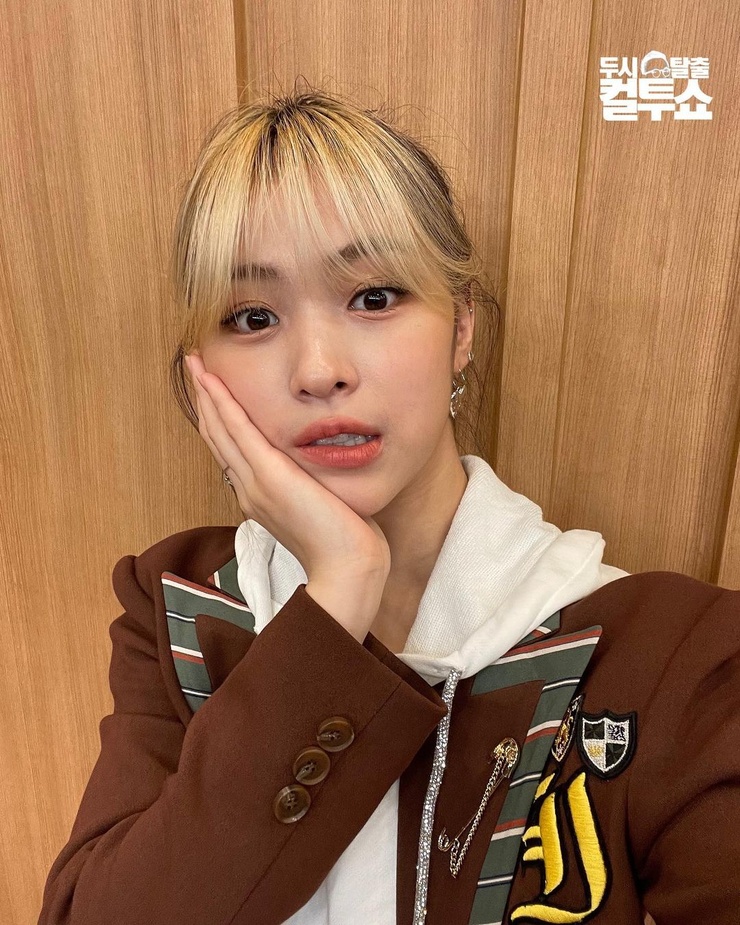 Shin Ryujin