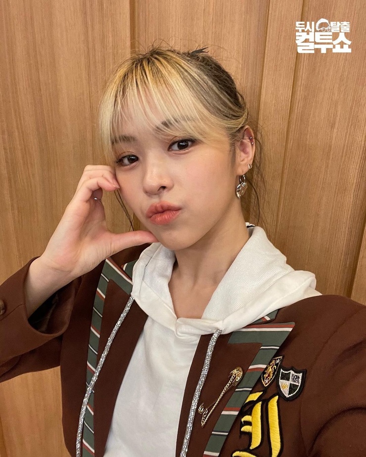 Shin Ryujin