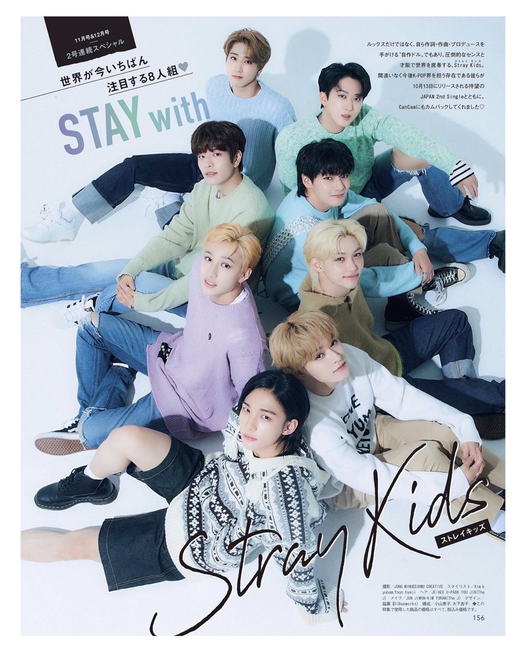 Stray Kids