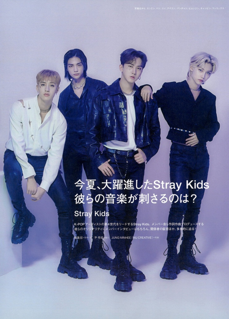 Stray Kids Stray Kids
