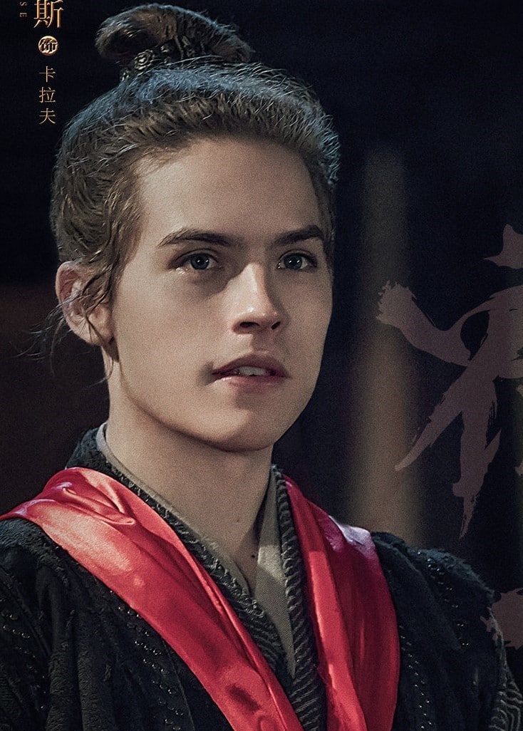 Dylan Sprouse