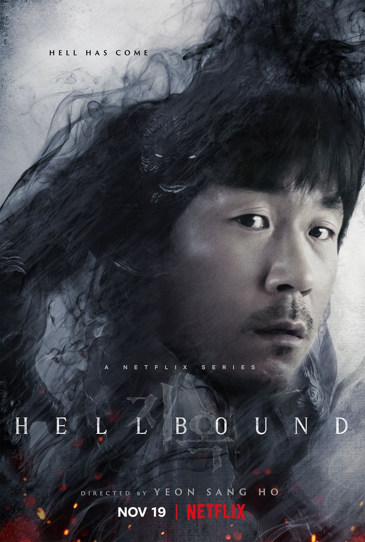 Hellbound