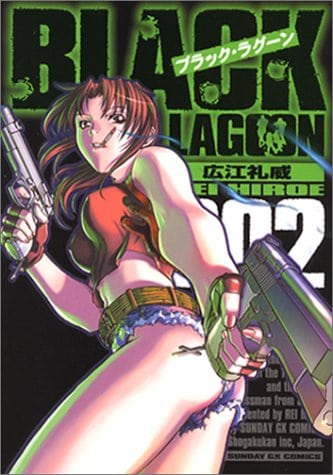 Black Lagoon