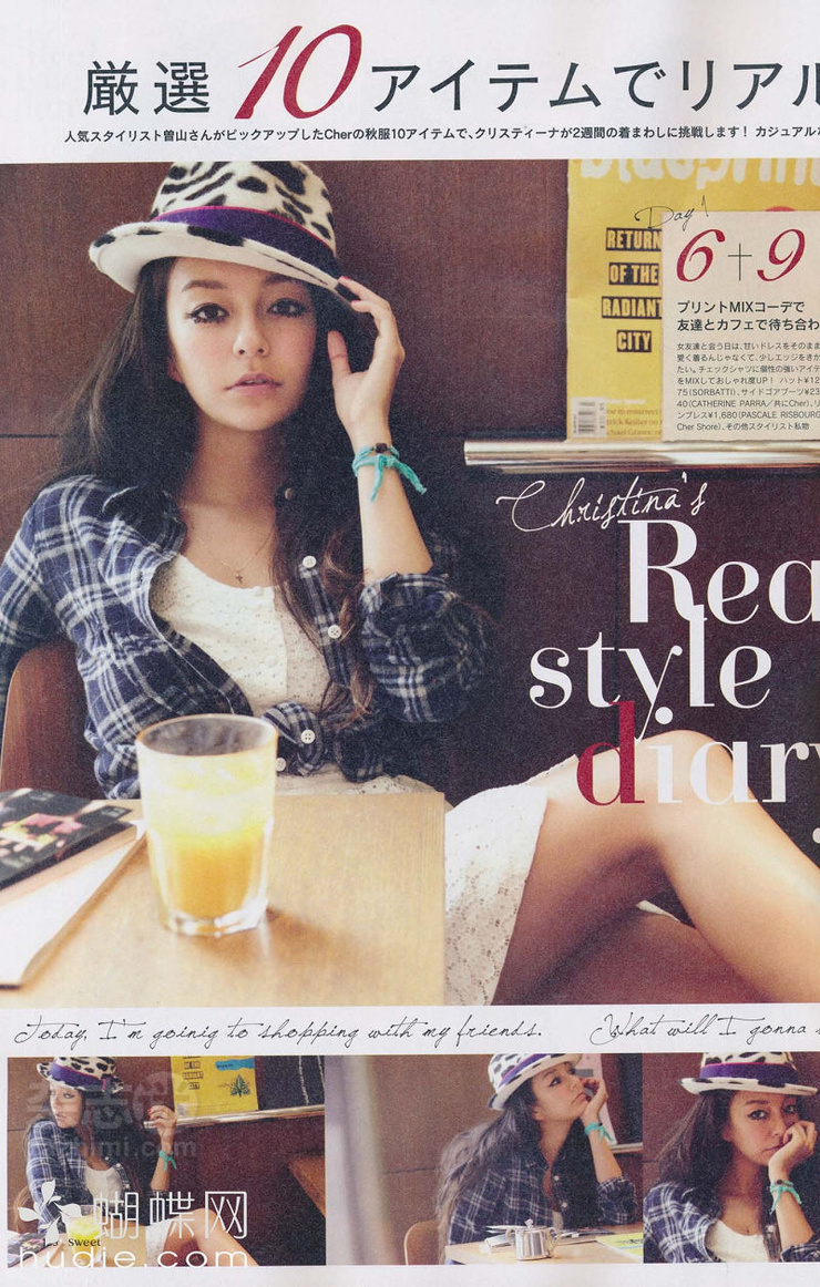 Christina-