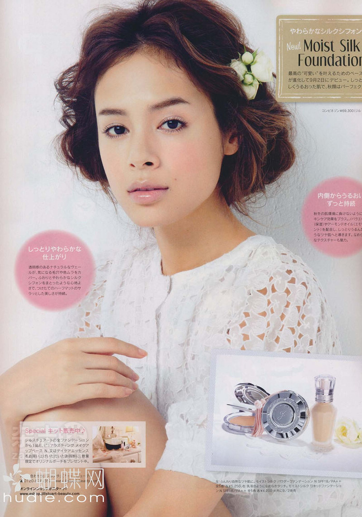 Kana Oya