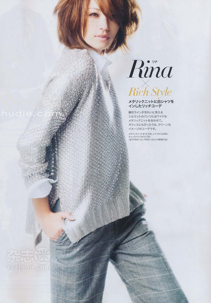 Rina
