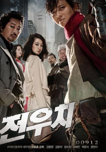 Jeon Woo Chi: The Taoist Wizard