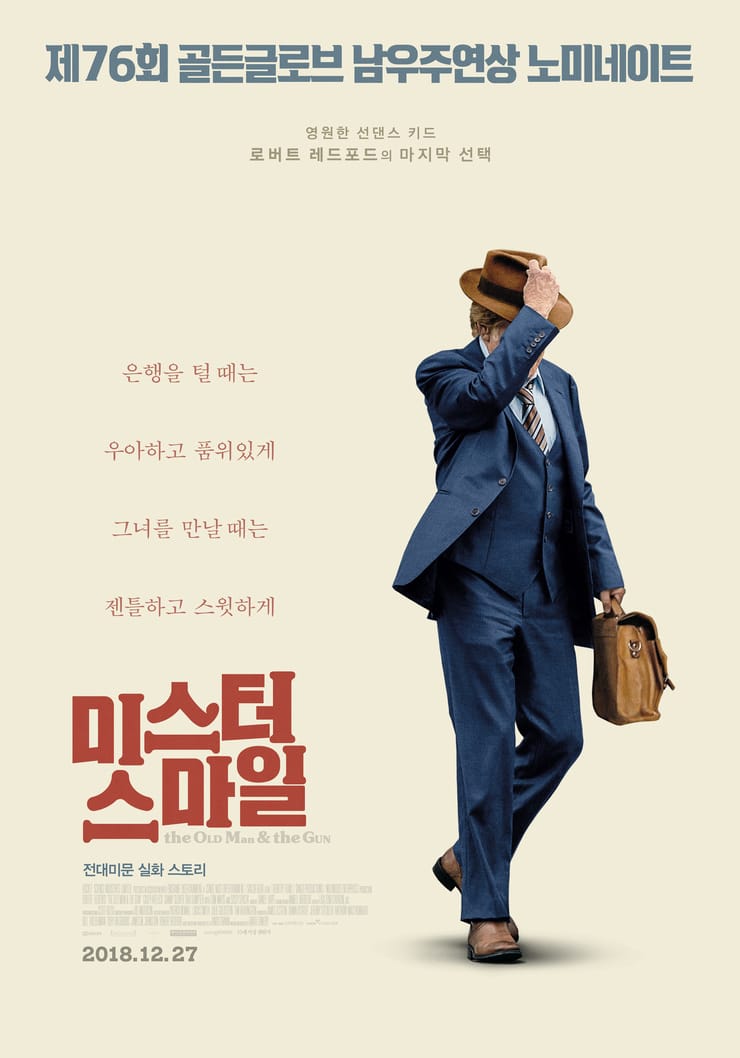 The Old Man & the Gun