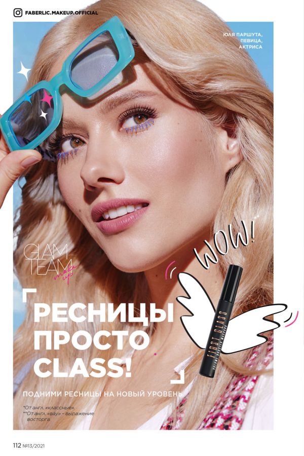Yulia Parshuta Yulia Parshuta