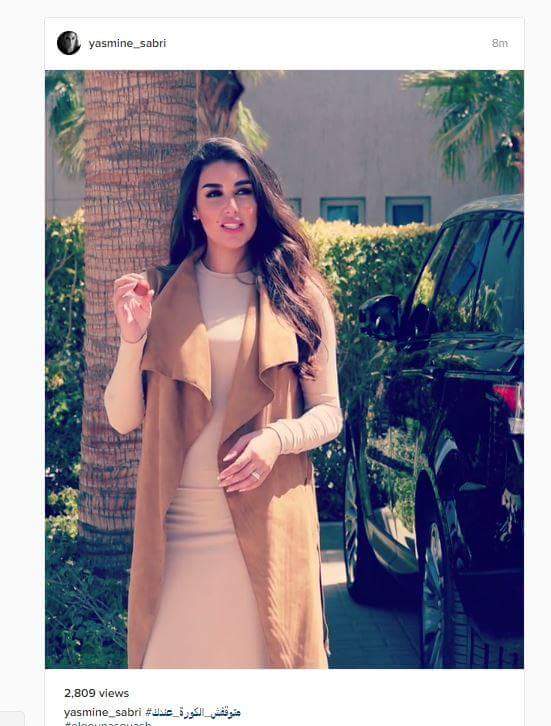 Yasmine Sabri