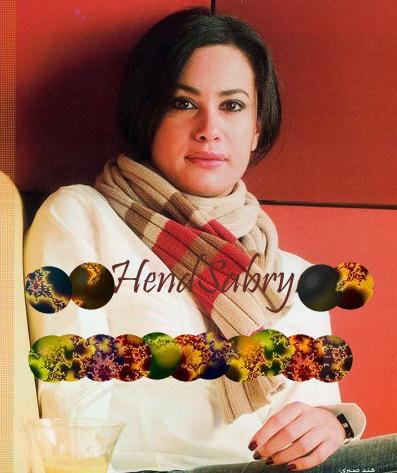 Hend Sabri