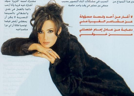 Hend Sabri