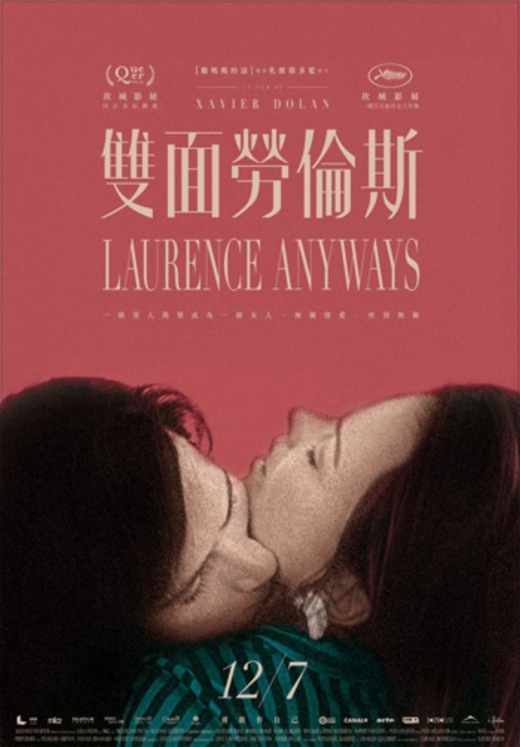 Laurence Anyways
