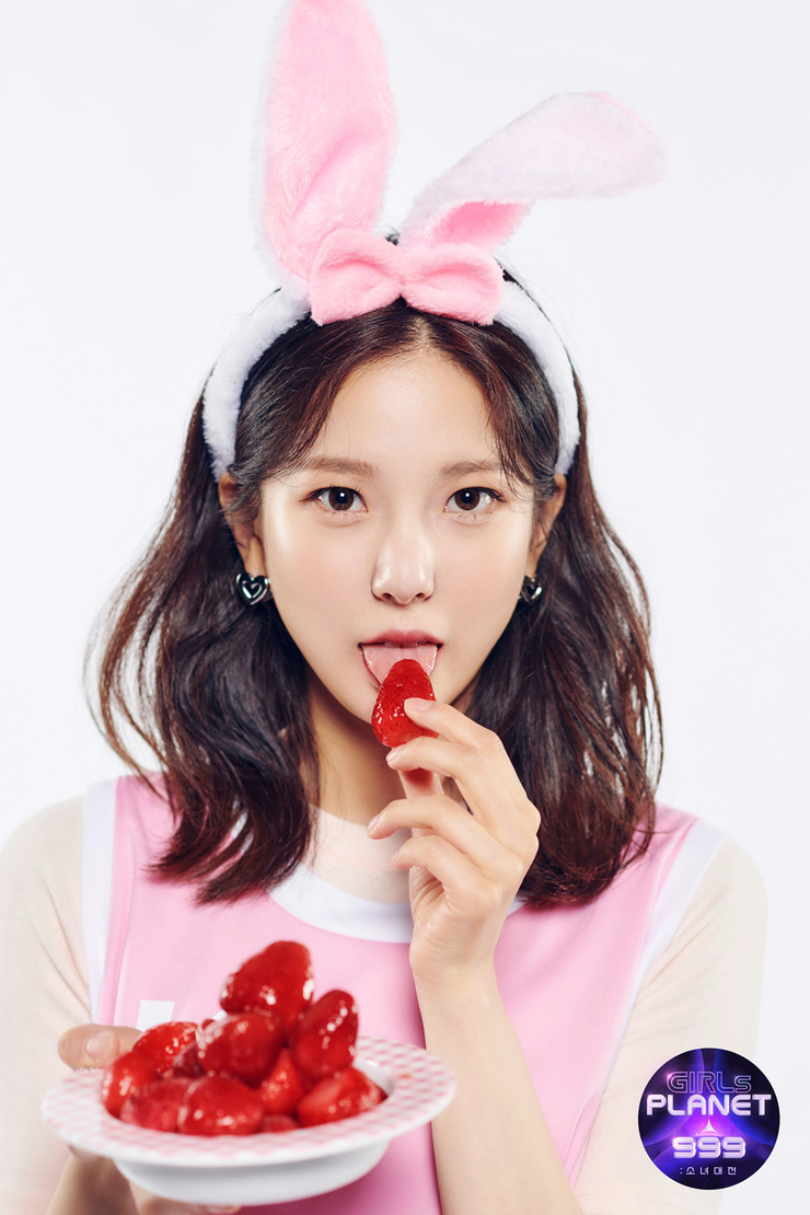 Yujin