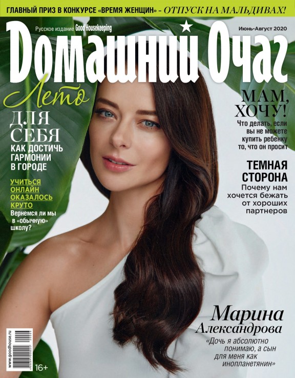 Marina Aleksandrova Marina Aleksandrova