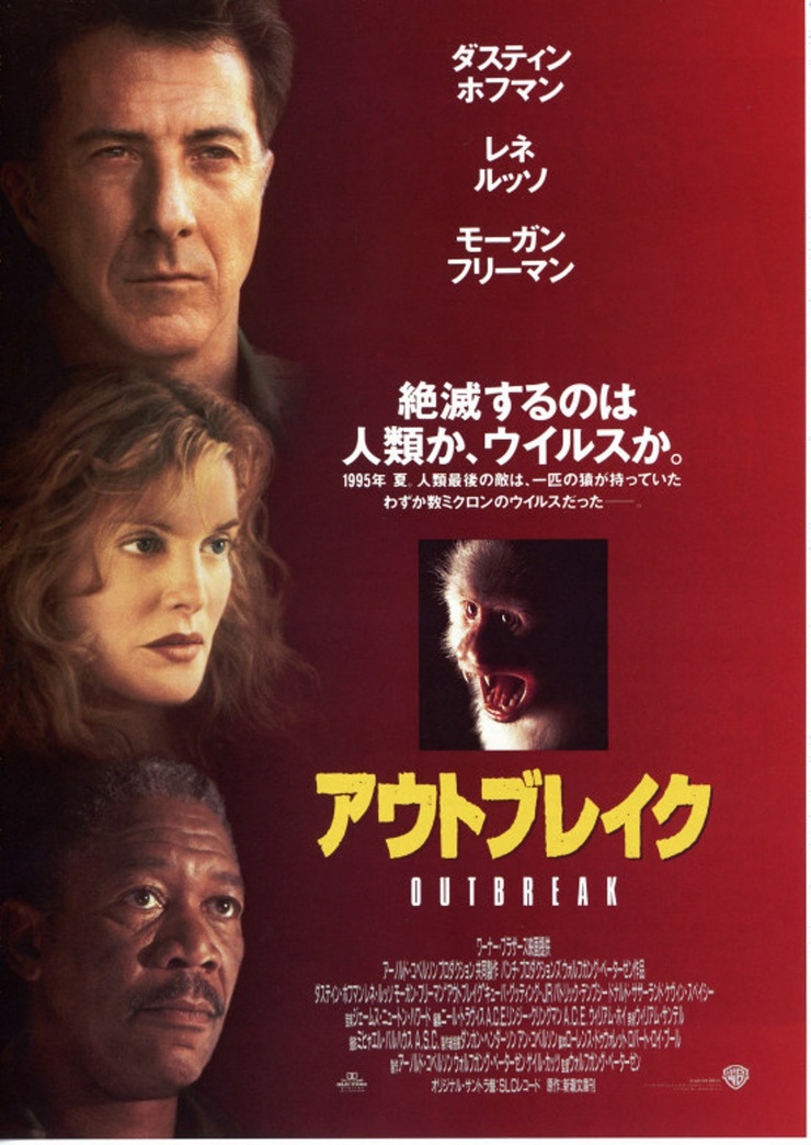 Outbreak