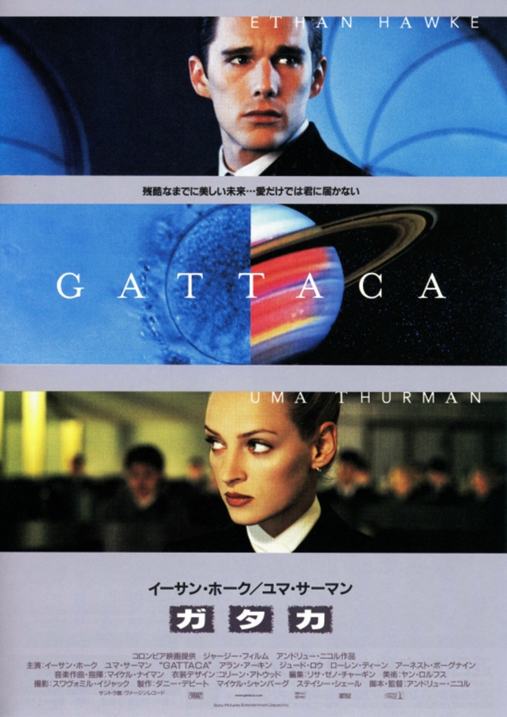 Gattaca