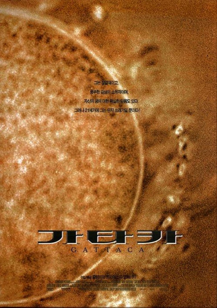 Gattaca