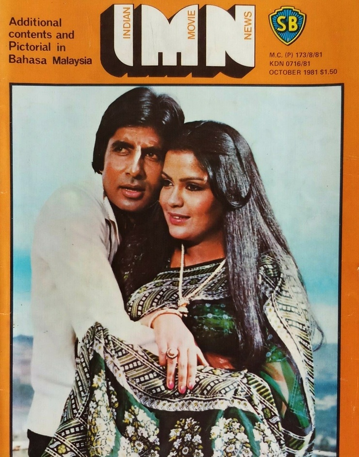Amitabh Bachchan