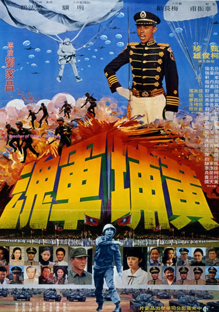 Huang Bu jun hun