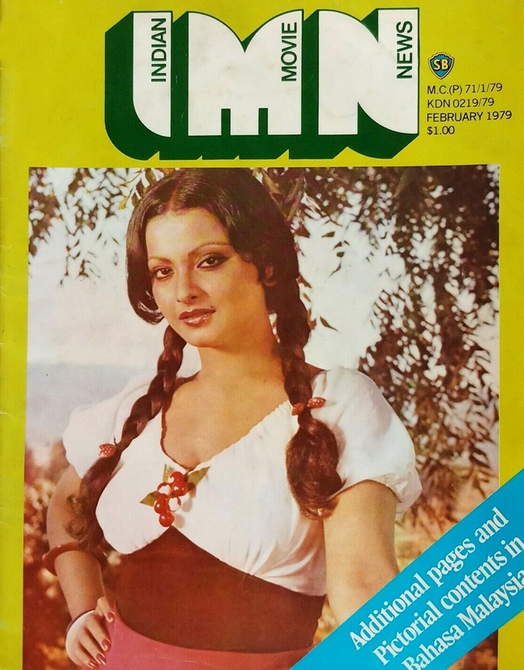 Rekha