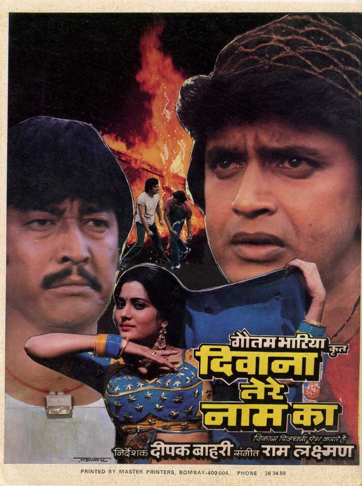 Deewana Tere Naam Ka