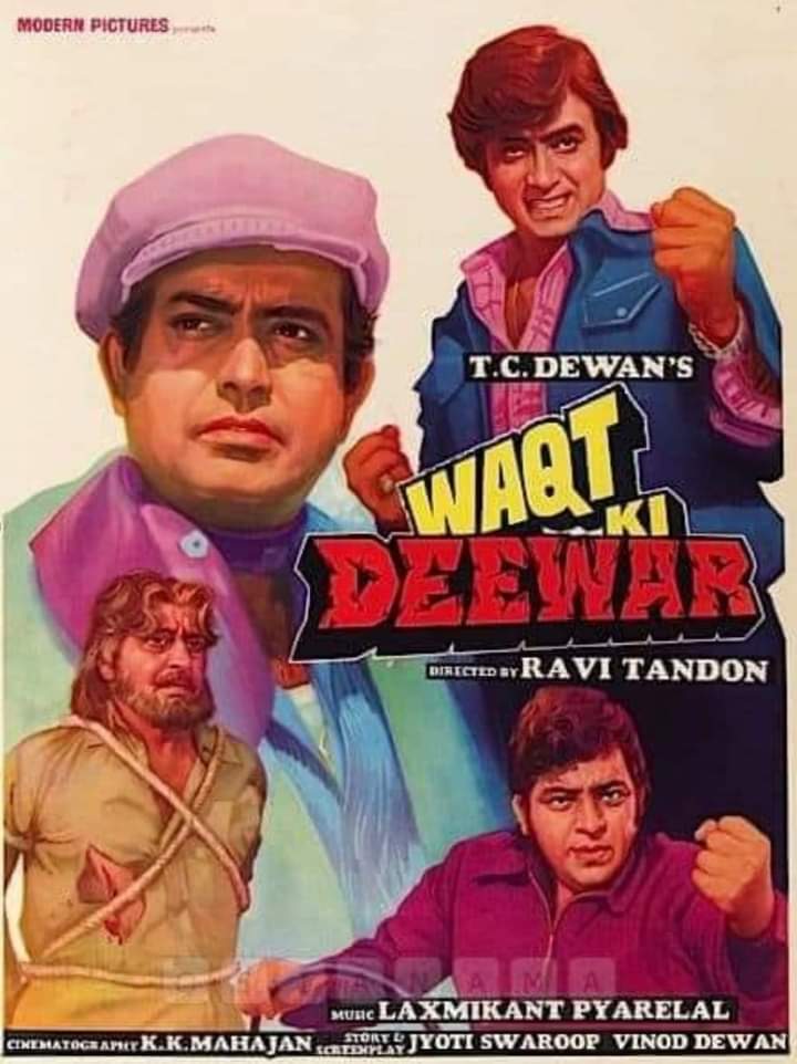 Waqt Ki Deewar