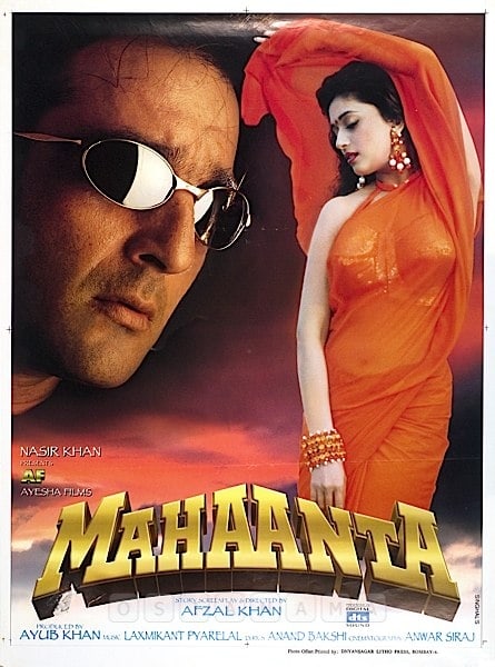 Picture Of Mahaanta: The Film