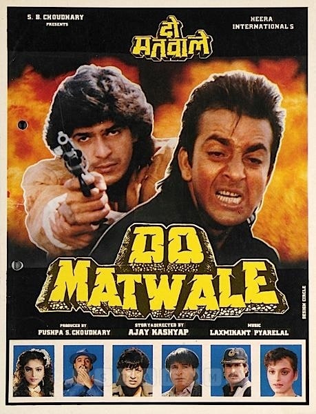 Do Matwale