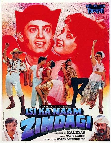 Isi Ka Naam Zindagi