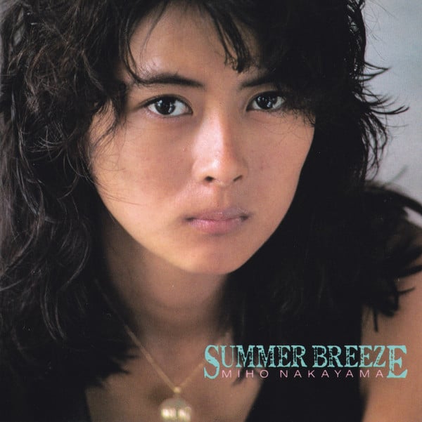 Summer Breeze (1986)