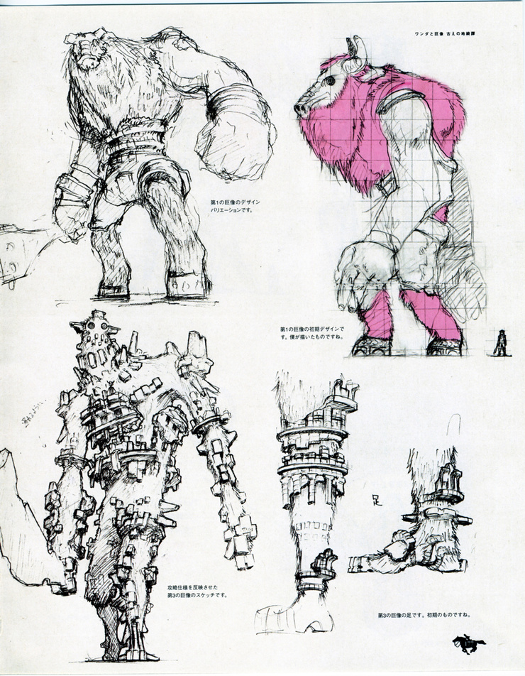 Shadow of the Colossus Shadow of the Colossus