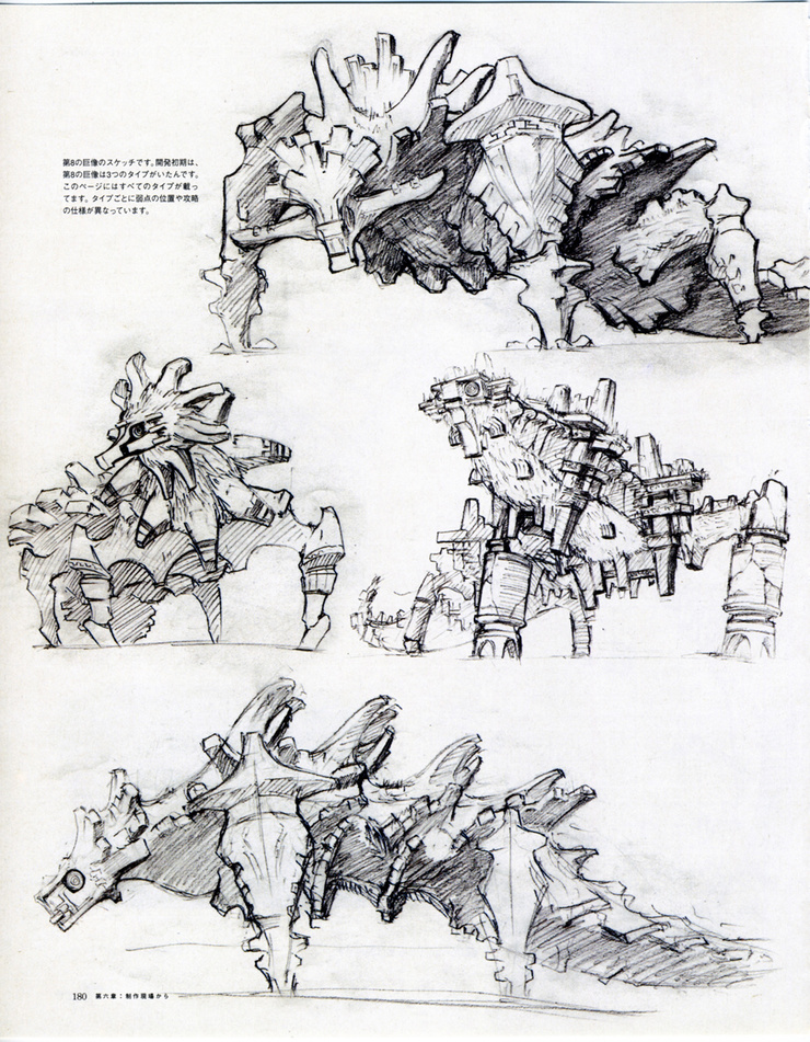 Shadow of the Colossus Shadow of the Colossus