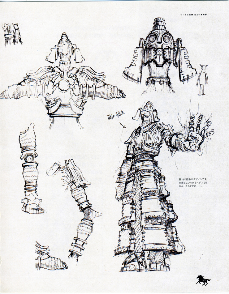 Shadow of the Colossus Shadow of the Colossus