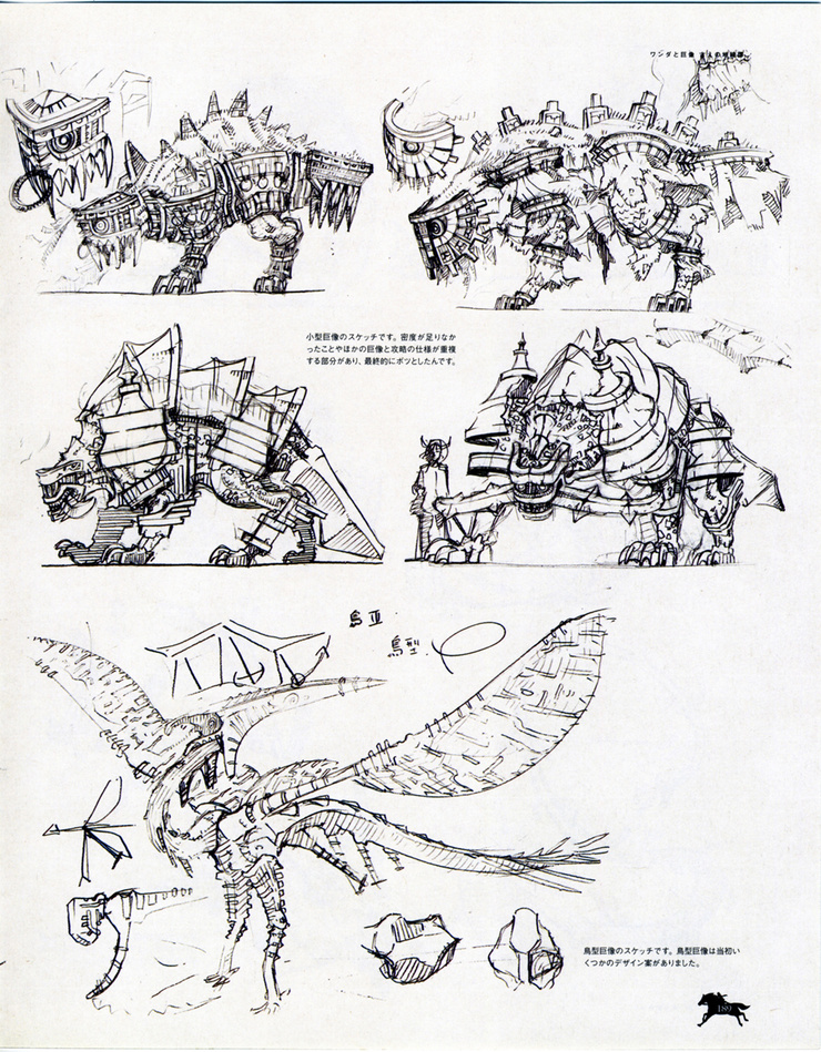 Shadow of the Colossus Shadow of the Colossus