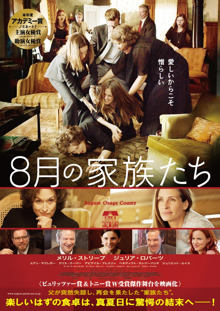 August: Osage County