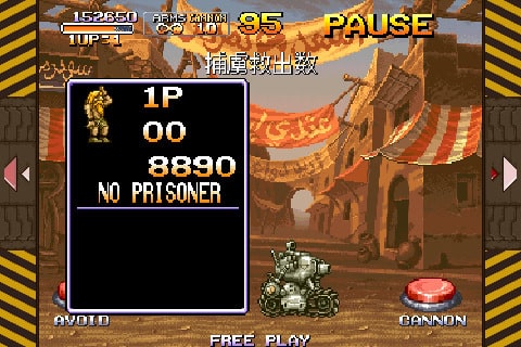 Metal Slug Touch