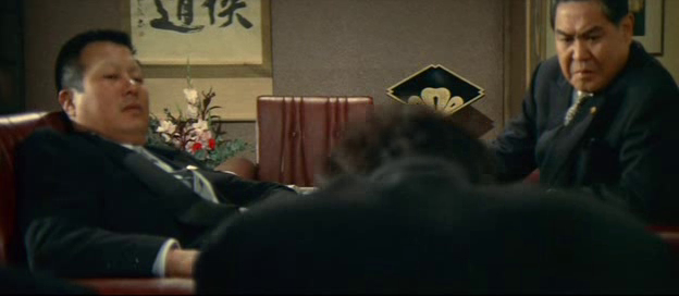 The Yakuza Papers, Vol. 4: Police Tactics