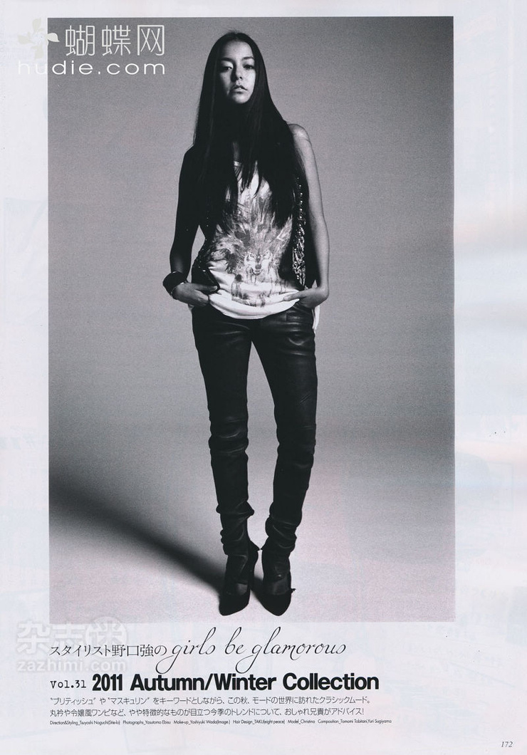 Christina-