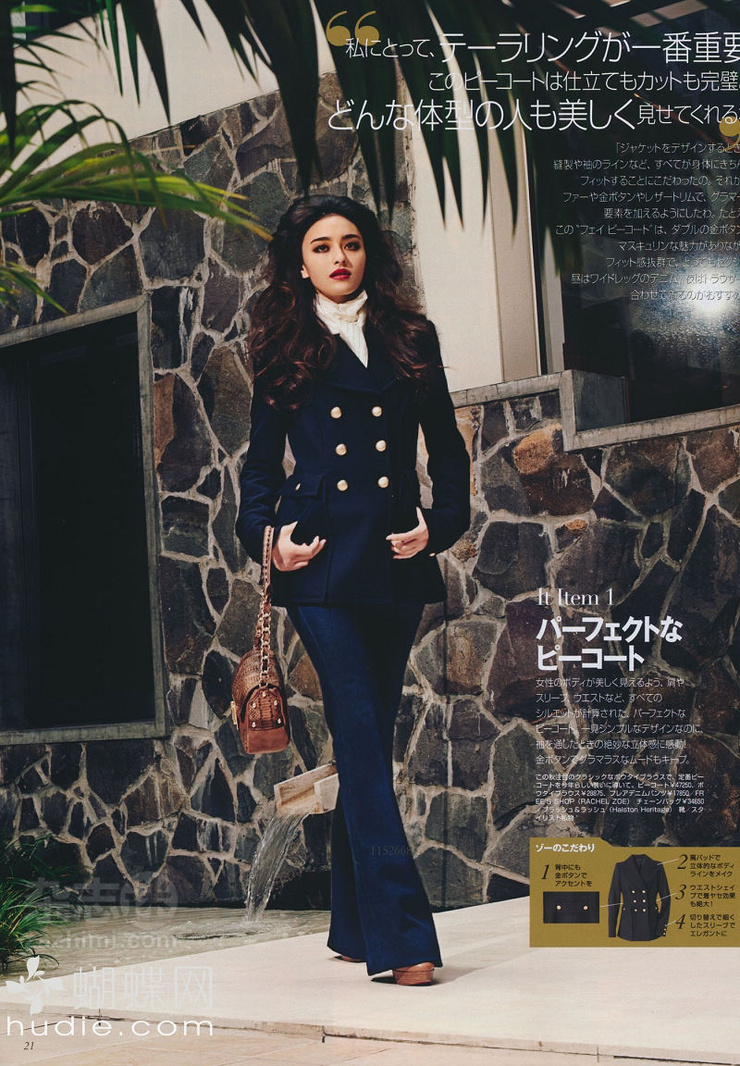 Jun Hasegawa
