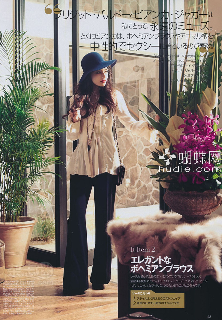 Jun Hasegawa