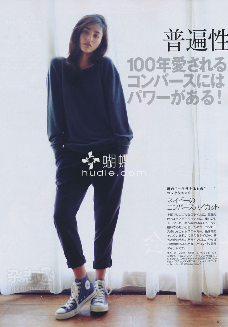 Jun Hasegawa