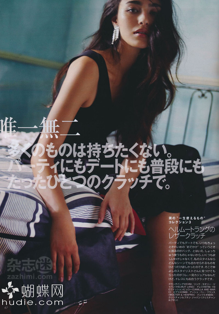 Jun Hasegawa
