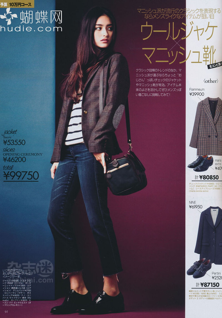 Jun Hasegawa
